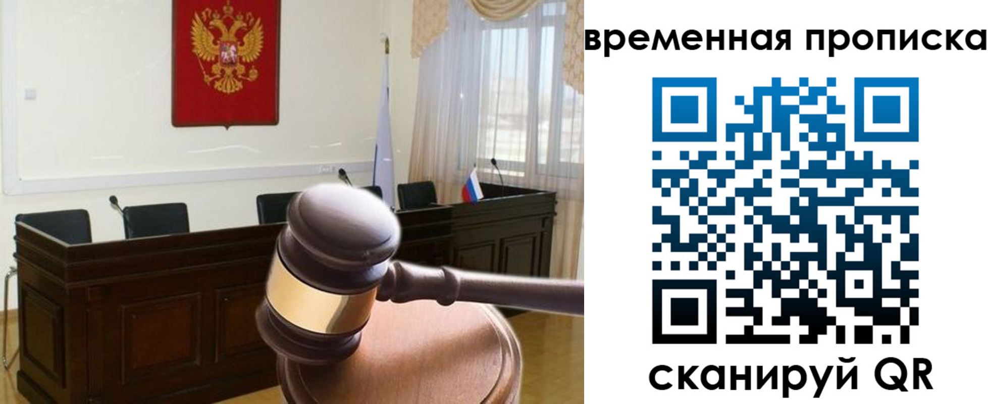 регистрация для дет. сада в Бородино